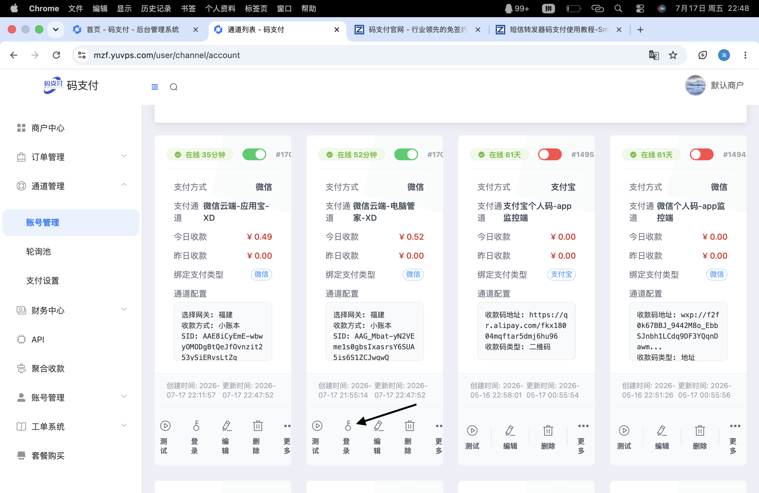 截屏2026-07-17 22.48.06.png 截屏2026-07-17 22.48.06.png